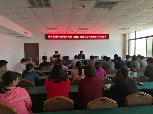 ����ҵ����֯��Ա�ɲ�ѧϰ����ί�����飩���۾����ɲ�������������