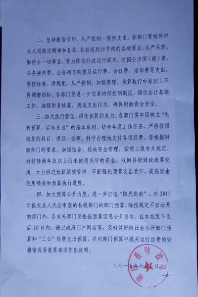 ����2015����ҵ���ʽ�Ԥ�������