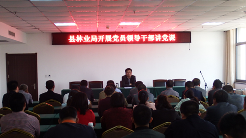 ����ҵ�ֿ�չ��Ա�쵼�ɲ�������